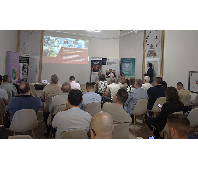 Asociatia Procesatorilor de Carne din Bulgaria 