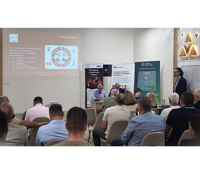 Asociatia Procesatorilor de Carne din Bulgaria Flextim Industry