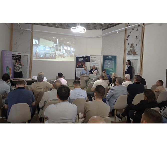 Asociatia Procesatorilor de Carne din Bulgaria Incinerator